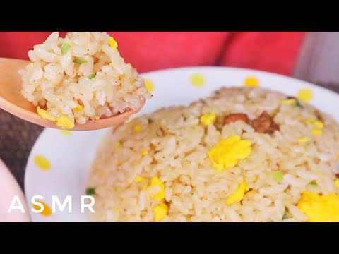 【ASMR/無言】炒飯と餃子を食べる音🍚🥟 Eating fried rice and fried pork dumplings