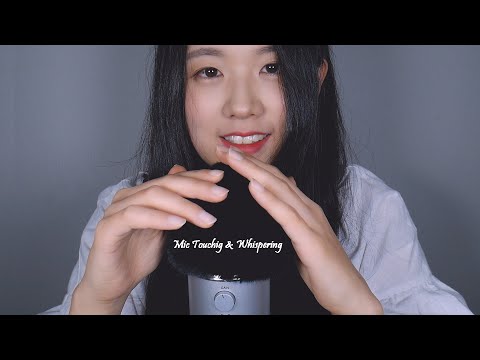ASMR Fluffy Mic Touching & Whispering Korean | Slow Whisper, Blue Yeti (eng sub)