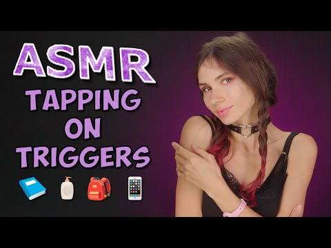 ASMR - Tapping On 10 Triggers (ear-to-ear, no talking)