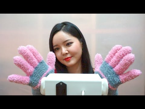 [ASMR] 다양한 장갑으로 포근하게 이어커핑♥ Ear Cuppping with(out) Gloves