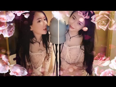 ASMR 👄 French Kiss Therapy | 💕法式吻疗法💕