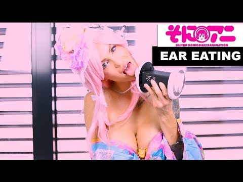 ASMR SUPER SONICO Ear Eating Ear Nibbling Intense Wet Mouth Sounds Lick your Ears to Sleep
