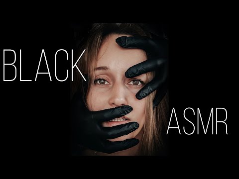 ЧЁРНЫЕ ТРИГГЕРЫ АСМР / BLACK TRIGGERS ASMR