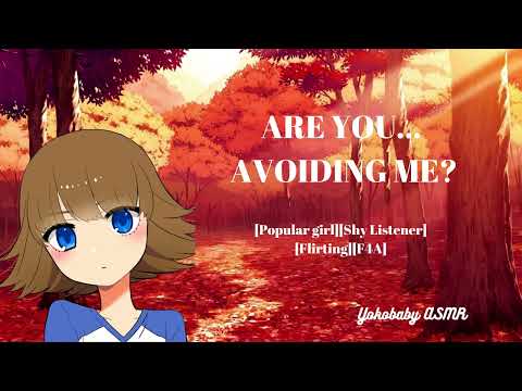 Are you...avoiding me? ASMR [Popular girl][Shy Listener][Flirting][F4A]
