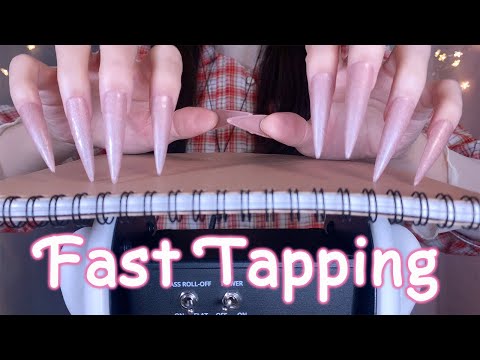 ASMR Rough Fast Tapping, Scratching (No Talking) Long Nails / 高速タッピング