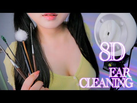 ASMR Comfy  8D  Ear Triggers & Whispers  360° Sounds and Ear Cleaning for Sleep