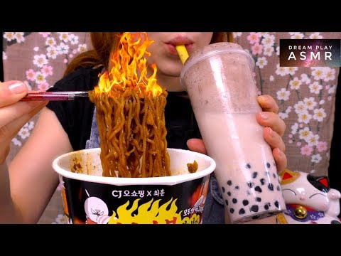 ★ASMR★ Cream Cheese Bubble Tea + Neue Fire Noodles 🔥 | Dream Play ASMR