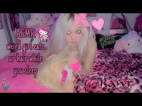 ASMR weird girl eats your hair while you sleep!💗🫦 (w/ layered mouth sounds) pt.3