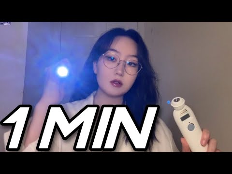 ASMR | 1 Minute Medical Check-Up 👩🏻‍⚕️🤍Fast & Aggressive for people WITHOUT HEADPHONES 🚫🎧