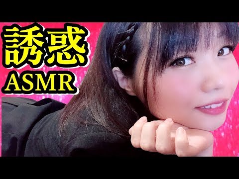 【ASMR】ASMR Girlfriend Roleplay+Ear Licking(Ear Eating)?/ Intense Mouth Sounds/Whispers/Massage