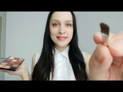 АСМР Макияж на Корпоратив/ASMR Makeup - Тихий голос/Шепот, Ролевая игра