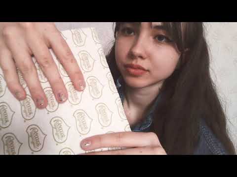 ASMR Crinkle 🤤Candy wrapper (A little whisper) Rustling with a wrapper 😍☀️