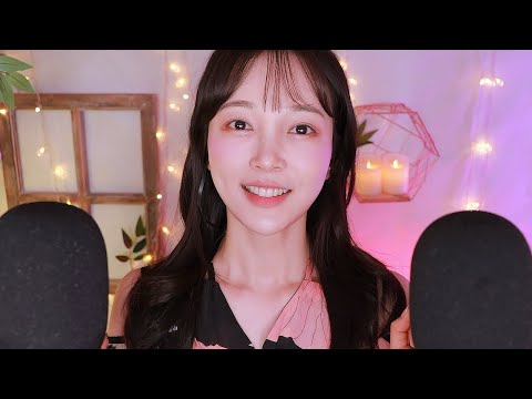 ASMR 당신은 어항 속 물고기입니다🐠 어항을 썼다 뺐다 썼다 뺐다 하며 셀럽에게 DM 보내고 받았던 썰 속닥속닥