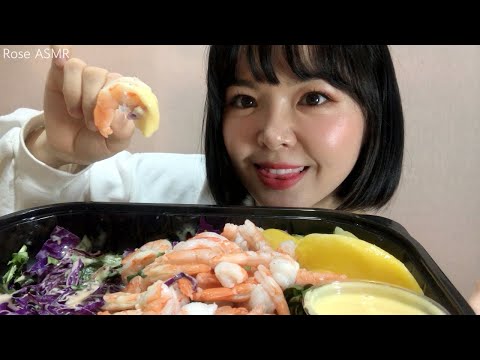 [한국어 ASMR] 새우 몽땅🦐 망고 새우 샐러드 이팅사운드 Shrimps Salad Eating Sounds