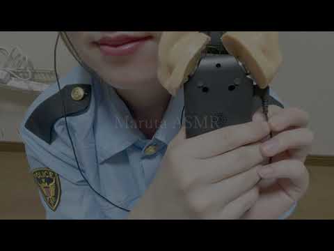警察官が耳食べちゃうぞぉ／Halloween Police【asmr】