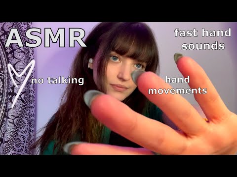 ASMR ~ Fast Hand Sounds/Movements (No Talking) ~ Background ASMR for Study/Sleep