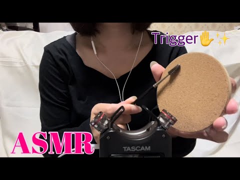 【ASMR】あなたの眠りをお手伝い😴💤Triggers to help you sleep😪💤