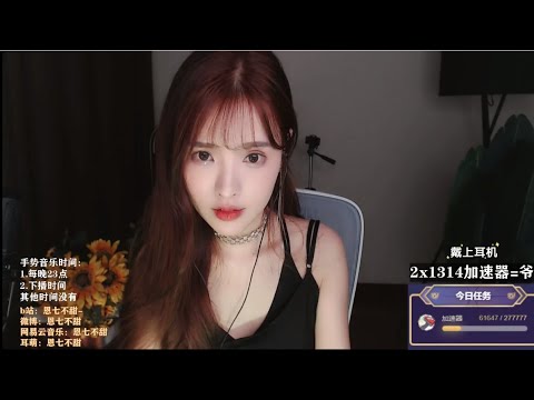 ASMR | Relaxing ear massage to help you sleep | EnQi恩七不甜