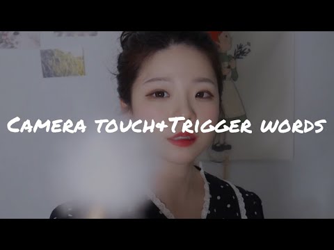 [시각적 ASMR] 입소리와 단어반복 Visual trigger & Repeat words (camera touching)