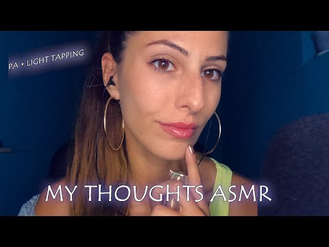 Telling You My Thoughts ASMR + PA & Light Tapping 💕| АСМР На Български : Споделям мислите си с вас 💕
