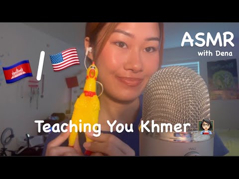 asmr - teaching you words in Khmer 🇰🇭 (tingly tapping & tongue clicking)