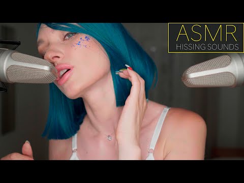 Extra Soft ASMR | Hissing Sounds ASMR