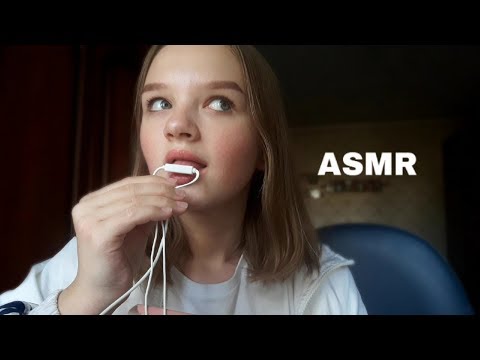 АСМР| ЗВУКИ РТА|ASMR MOUTH SOUNDS