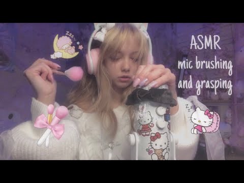 ASMR mic brushing and grasping with saran￼ wrap!