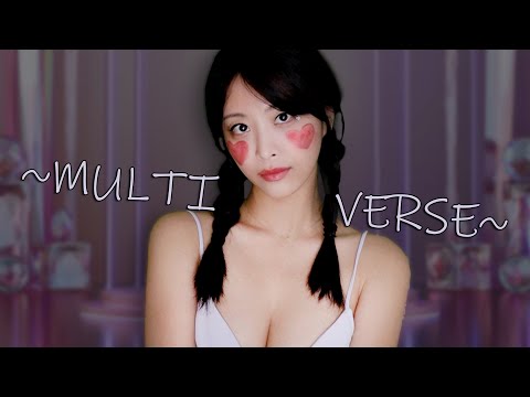 ASMR l The multi-verse experience zone (ENG)