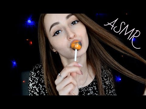 АСМР Чупа - Чупс, Поцелуи, Звуки рта | ASMR  Lollipop | Kisses, Chupa Chups ❣