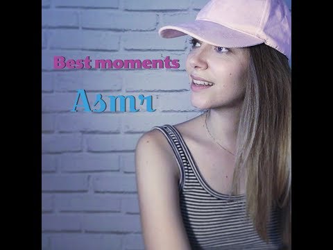 ASMR. Best moments. Recopilación de mejores sonidos del canal. En español