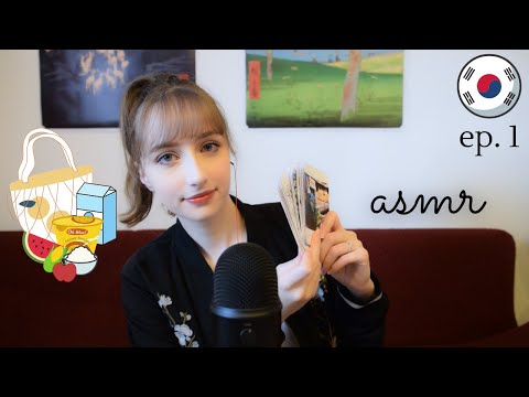 ASMR Learn Korean With Me│Groceries Vocabulary (part 1)