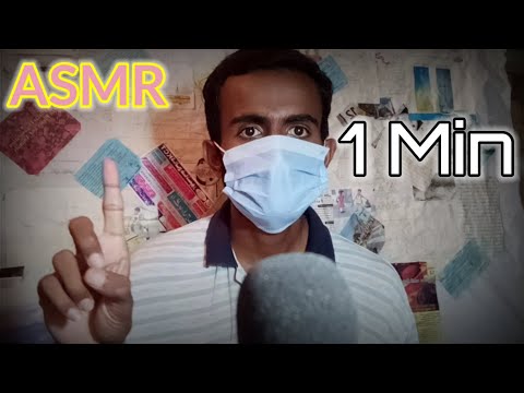 1 Minute ASMR | 45 Triggers