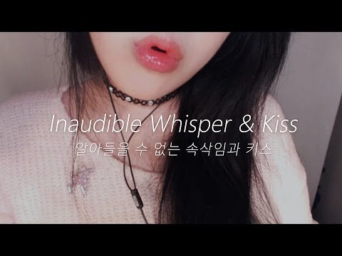 ASMR Sticky Inaudible whisper & Kiss 1Hour!👄알아들을 수 없는 속삭임과 키스