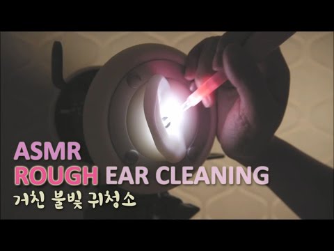 ASMR. 1 Hour of Rough Ear Cleaning w/LED Light 거친 맨손 불빛 귀청소 1시간 No Talking