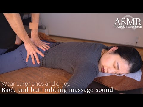 ASMR Back massage to Japanese beautiful lady【PART】No talking｜美しい日本人女性への背面ドライマッサージ｜#KeiMassage