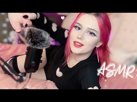 ASMR In Bed With You 💓 Preparing You To Sleep 😴