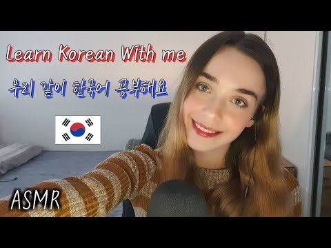 [ASMR] Teaching You Korean | Soft Spoken Korean Food Vocabulary