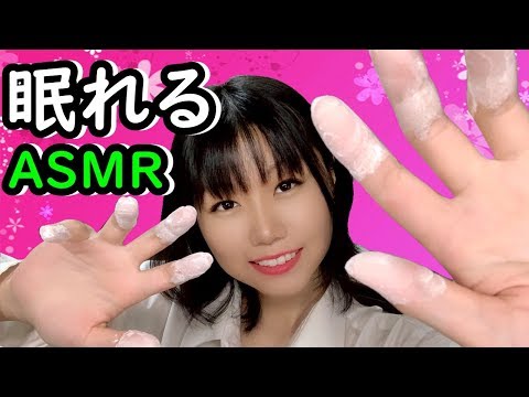 🔴【ASMR】Sleeping massage💓breathing,,Ear cleaning,Massage,Whispering,tapping