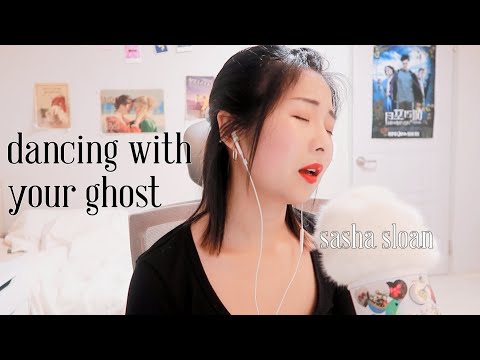 [ASMR lullaby] dancing with your ghost by sasha sloan