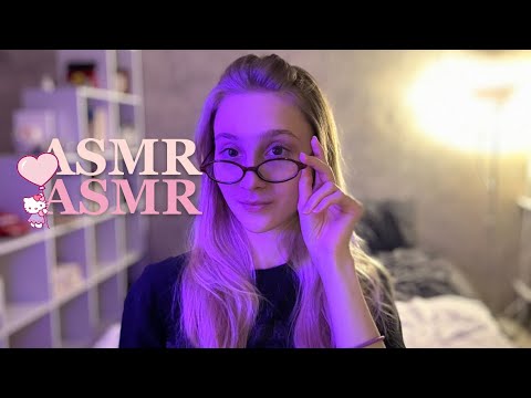 🪷 ASMR 🪷 my first English video 🪷 мой первый асмр на Английском ☆*:.｡.o(≧▽≦)o.｡.:*☆