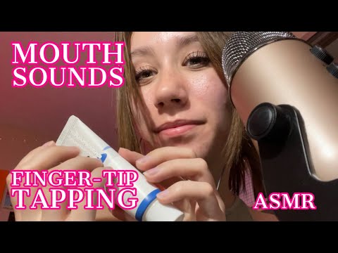 ASMR | finger tip tapping and mouth sounds