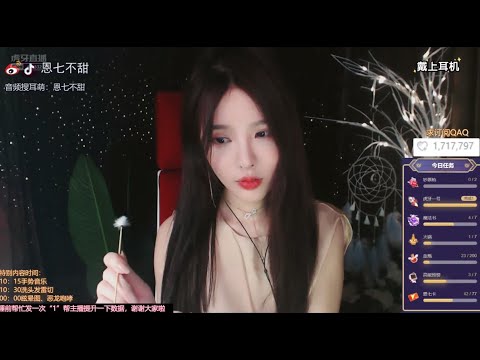 ASMR | Relaxing Ear SPA & Cleaning | EnQi恩七不甜
