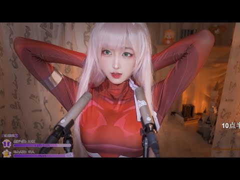 ASMR | Personal Attention + Zero Two Cosplay