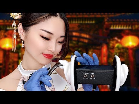 [ASMR] Chinese Herbal Ear Cleaning and Massage