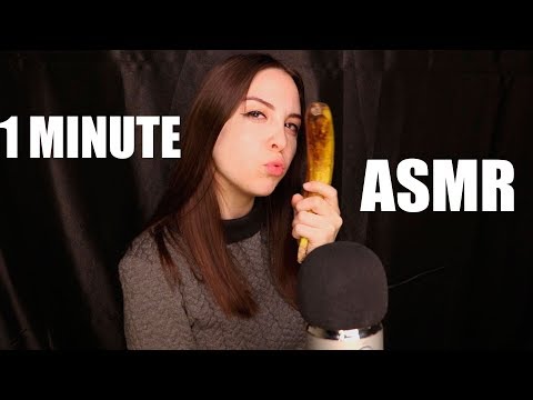АСМР ЗА 1 МИНУТУ / ASMR IN 1 MINUTE