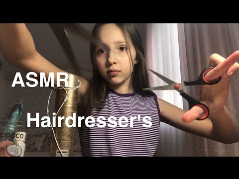 ASMR Hairdresser’s Roleplay ✂️ 💇‍♀️| АСМР Парихмахерская Ролплэй ✂️ 💇‍♂️