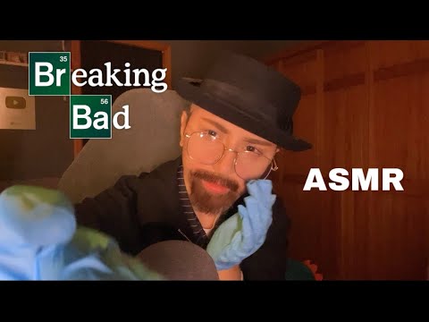 ASMR Walter White gives you tingles 💎 BREAKING BAD Roleplay ~