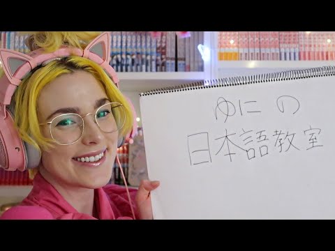 [ASMR] Learn Japanese With Me | Japanese Study Studio Roleplay, Soft Speaking & Writing Sounds 🇯🇵