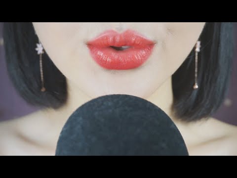 [ASMR] 간질간질 빠른 입소리👄Fast Mouth Sounds, Get You Tingled ♥